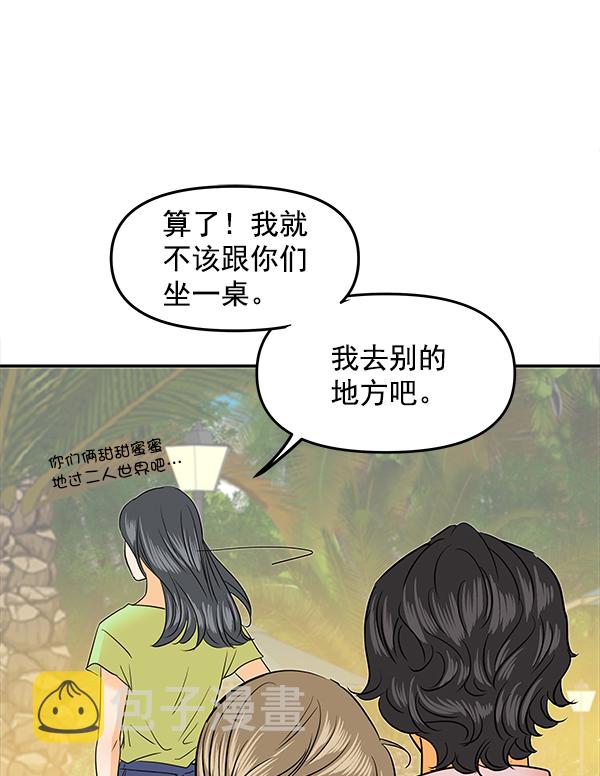 第84话52