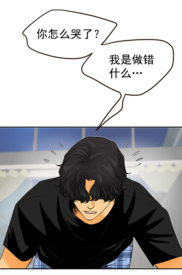 第28话12