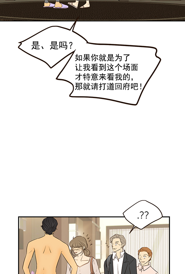 第45话18
