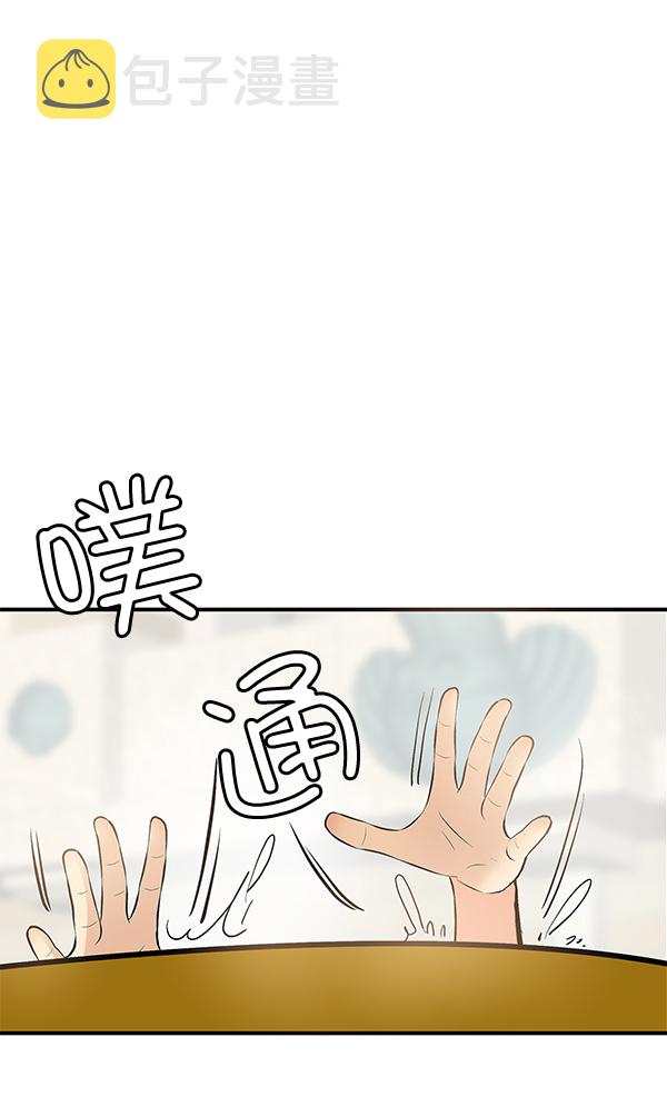 第20话26