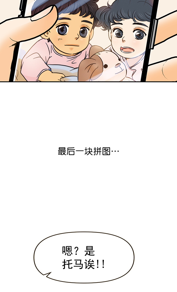 第57话83