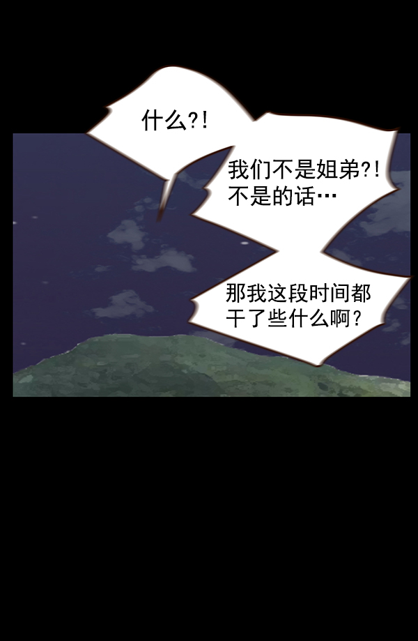 第11话73