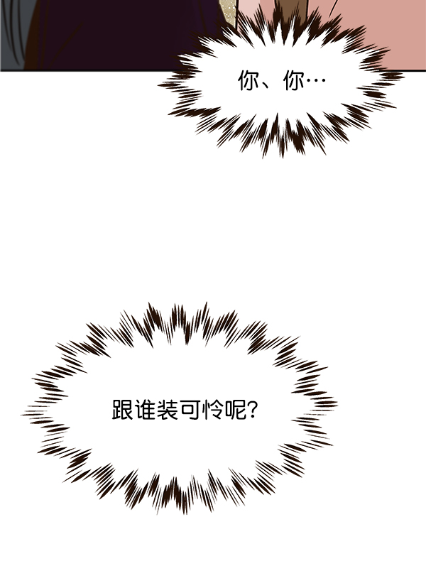 第17话61