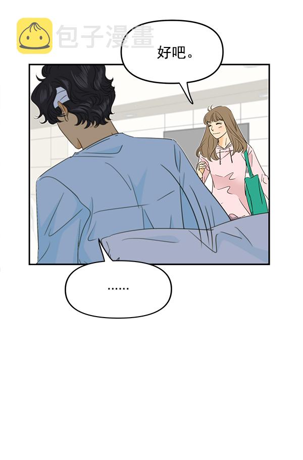 第92话25