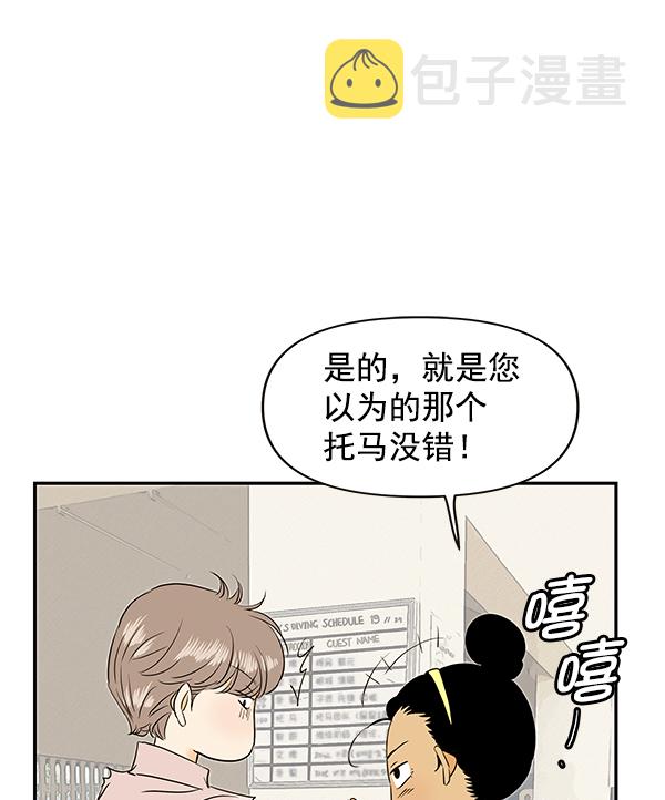 第70话81