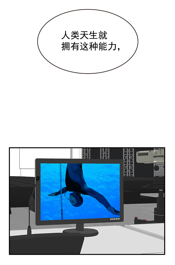 第8话83