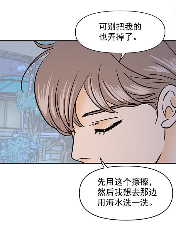 第71话54
