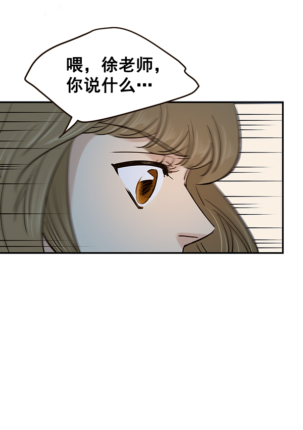 第13话44