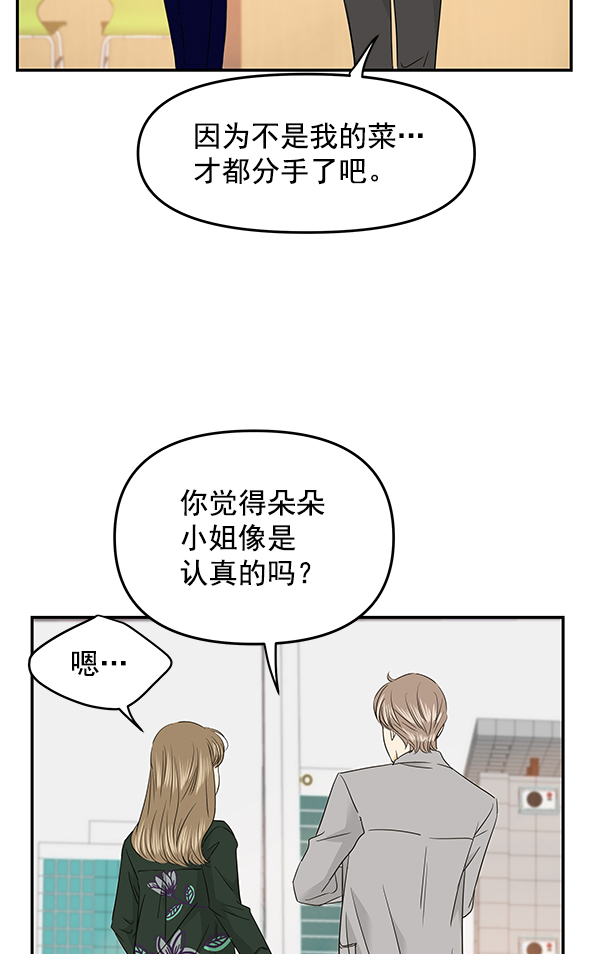 第95话111