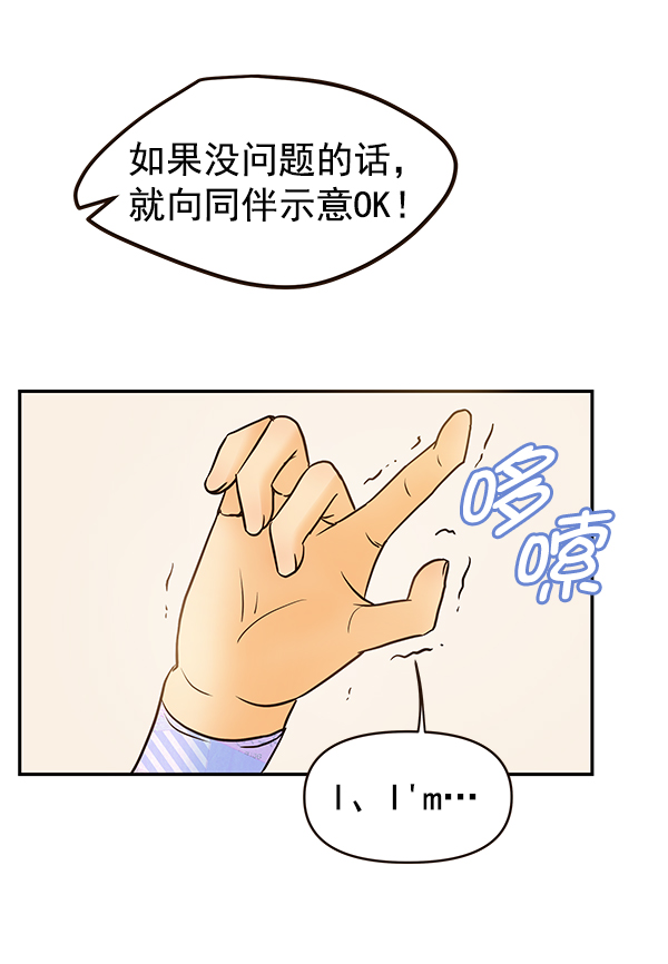 第31话95