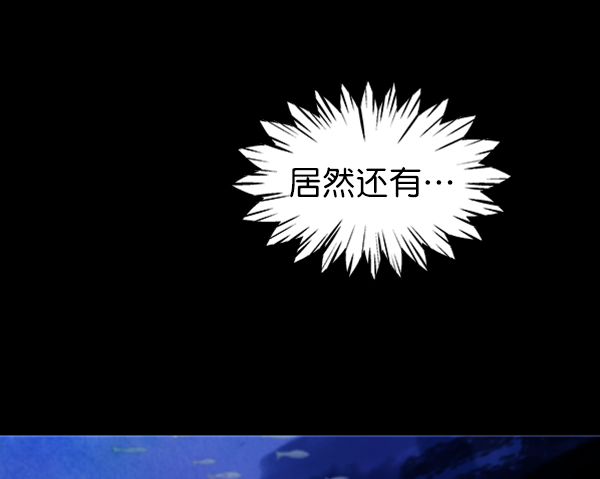 第87话12