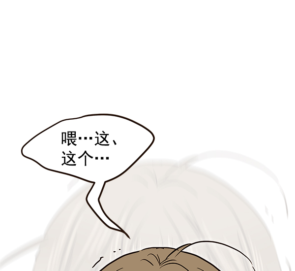 第31话50