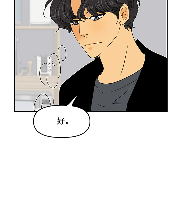 第95话9