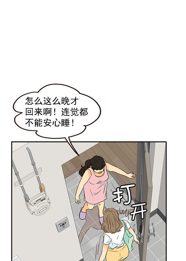 第50话53