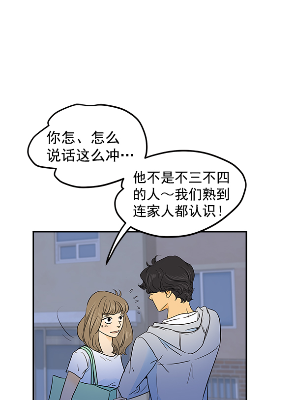 第50话11
