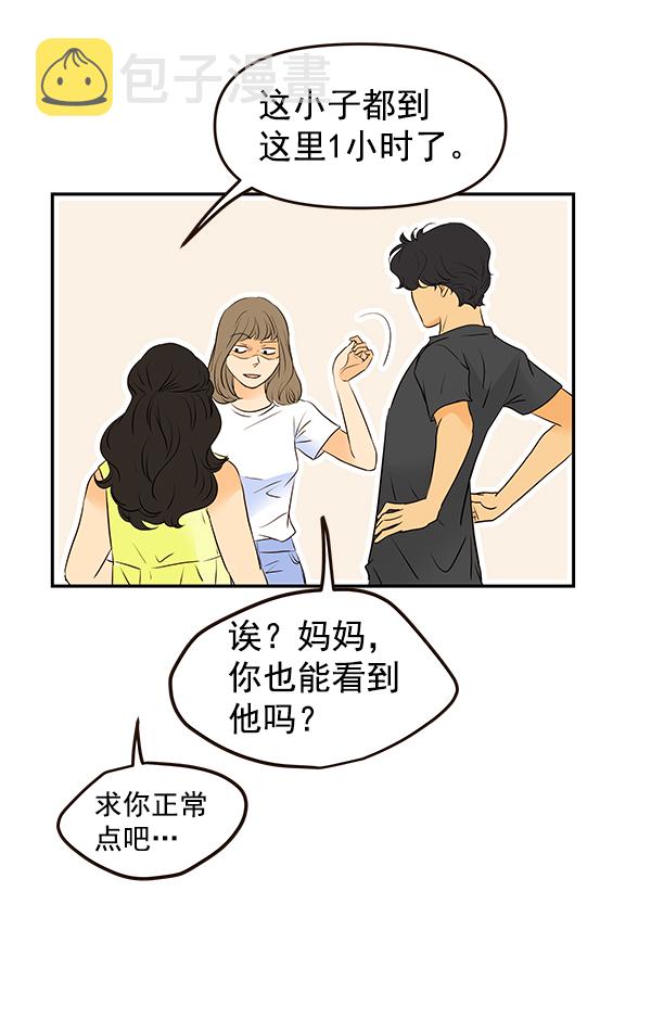 第40话86