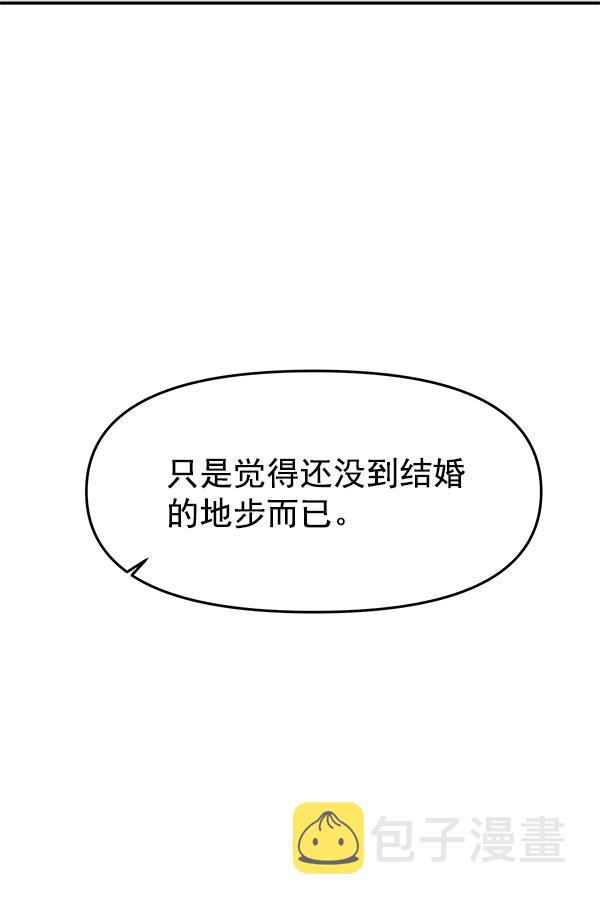 第96话109