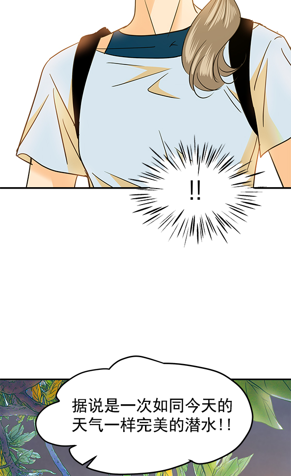 第83话49