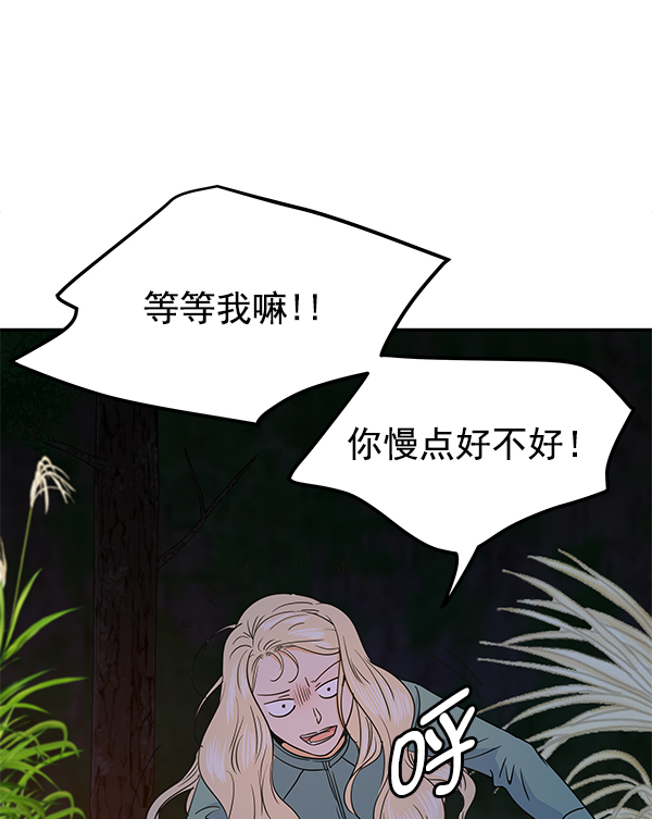 第97话21