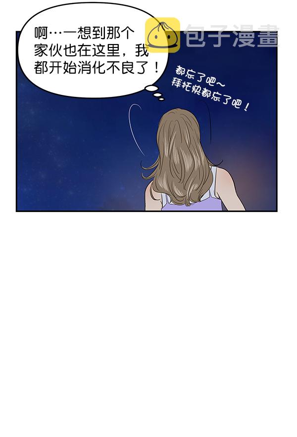 第74话86