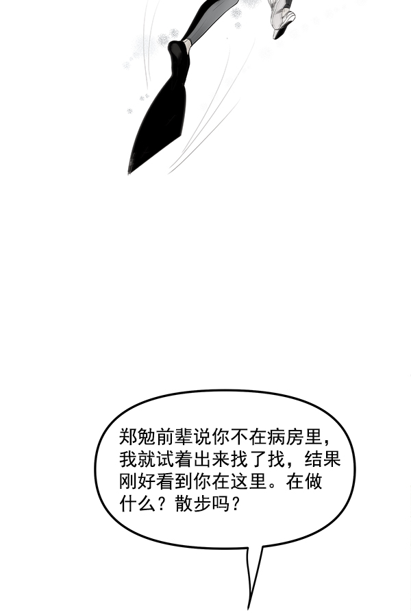 第91话56