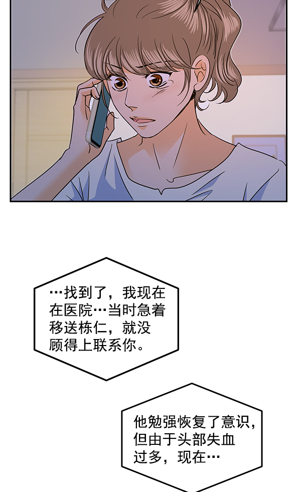 第89话59
