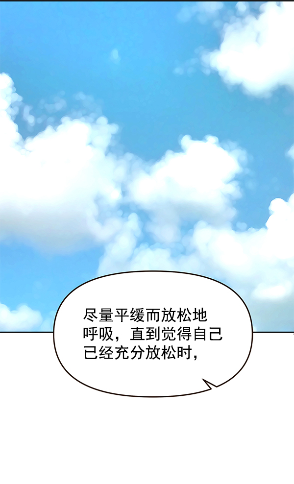 第20话42