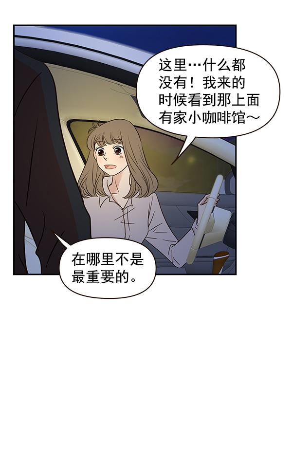 第16话32