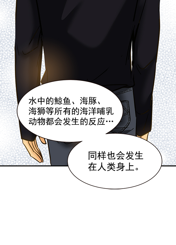 第8话88
