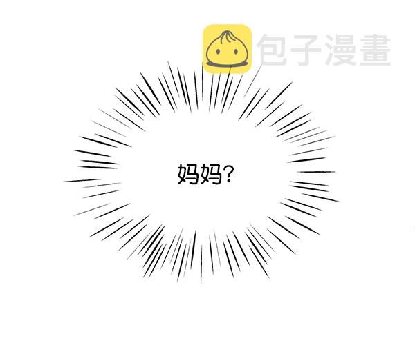 外传 第2话96
