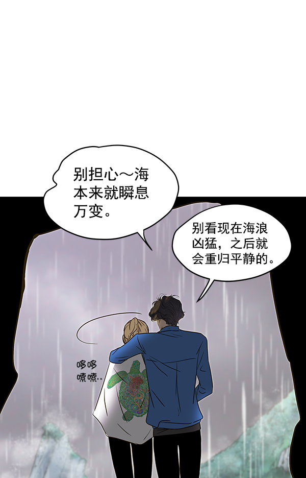第56话61
