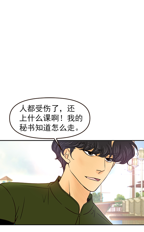 第21话24