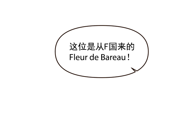 第45话42