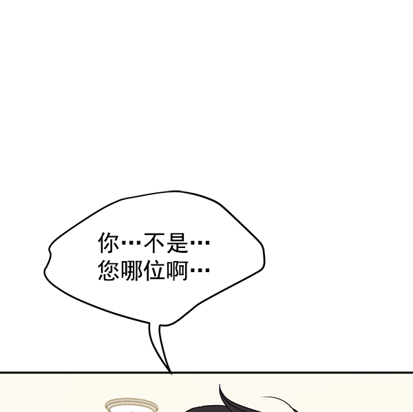 第90话9