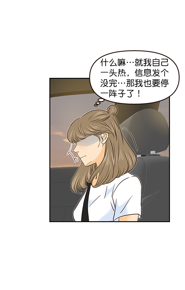 第33话36