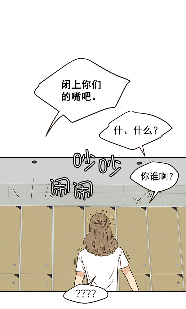 第19话48