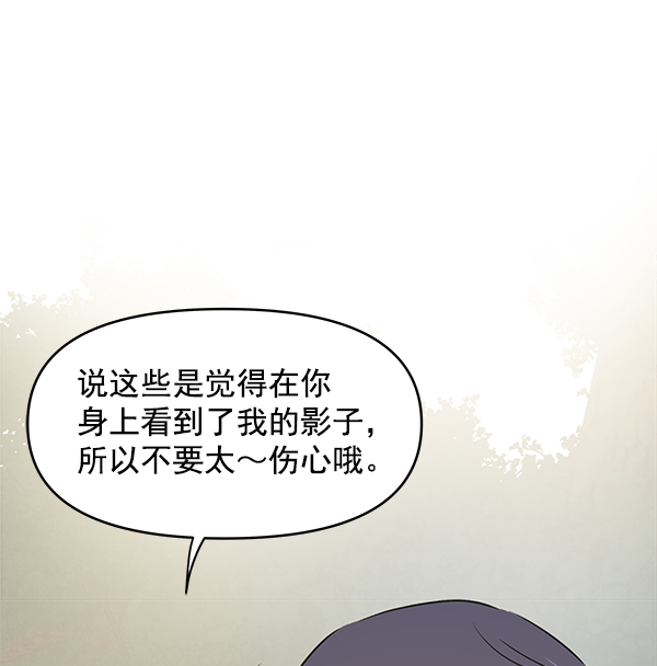 第97话48