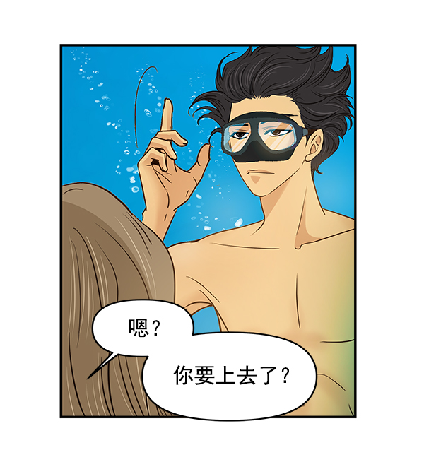 第15话25