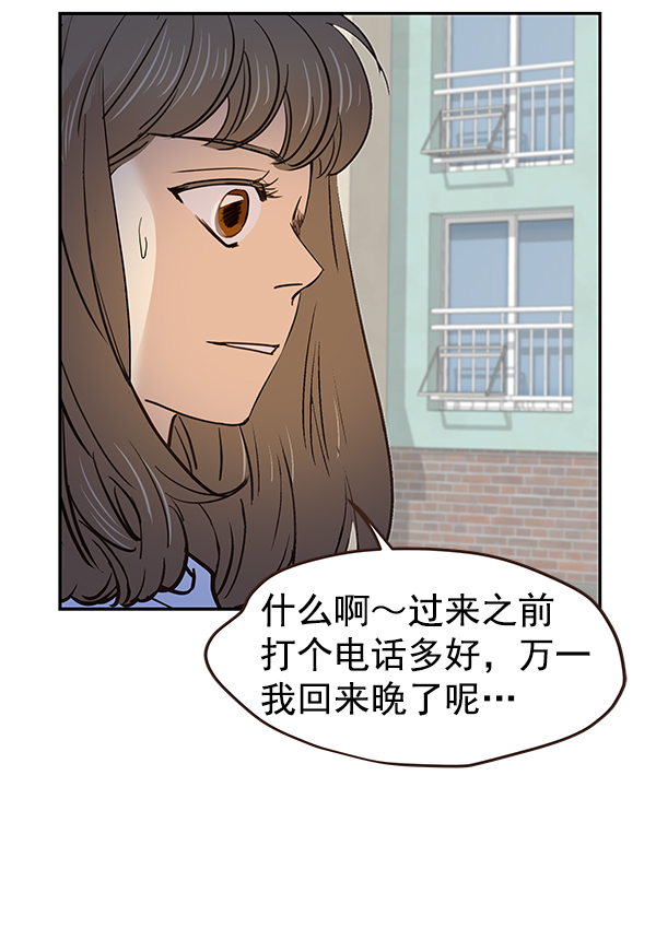 第49话85