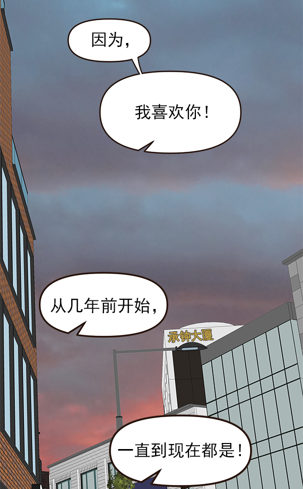 第22话37