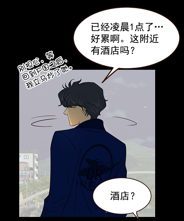 第11话78