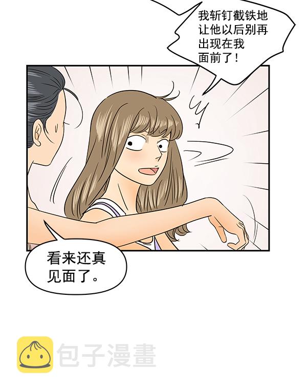 第75话78