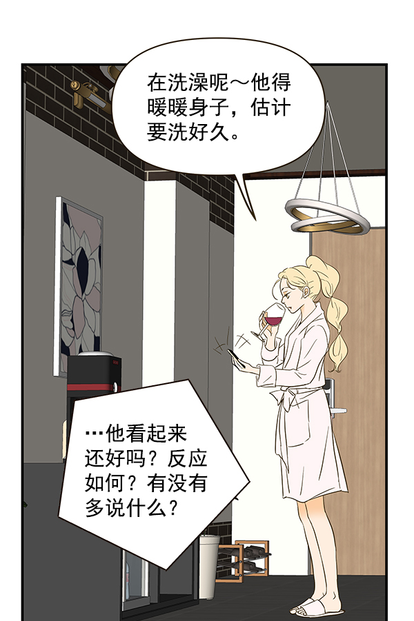 第61话63