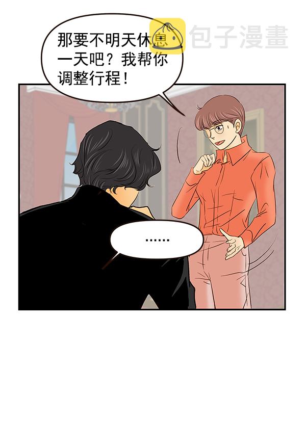 第34话10