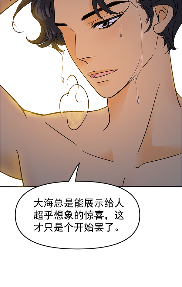 第79话26