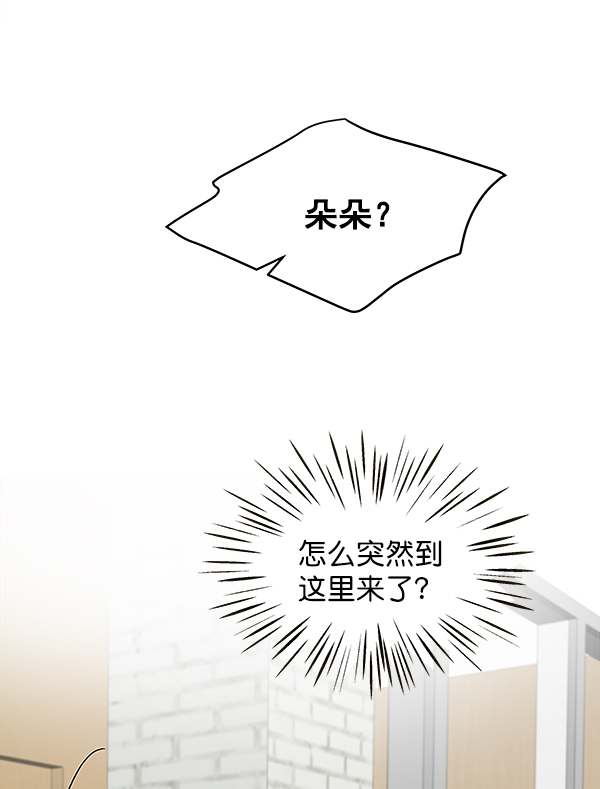 第92话99