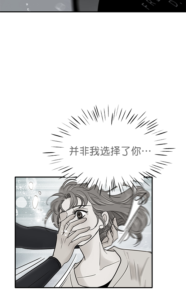 第91话54