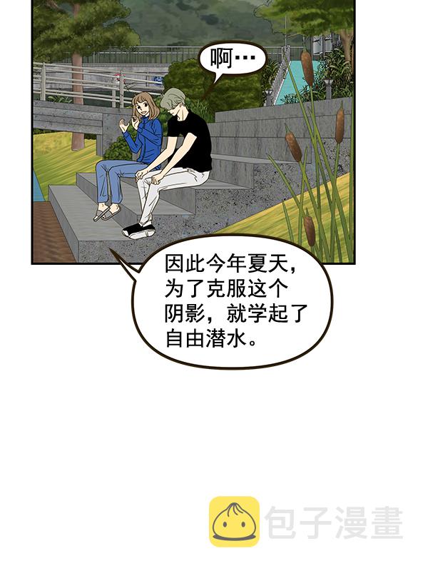 第63话12