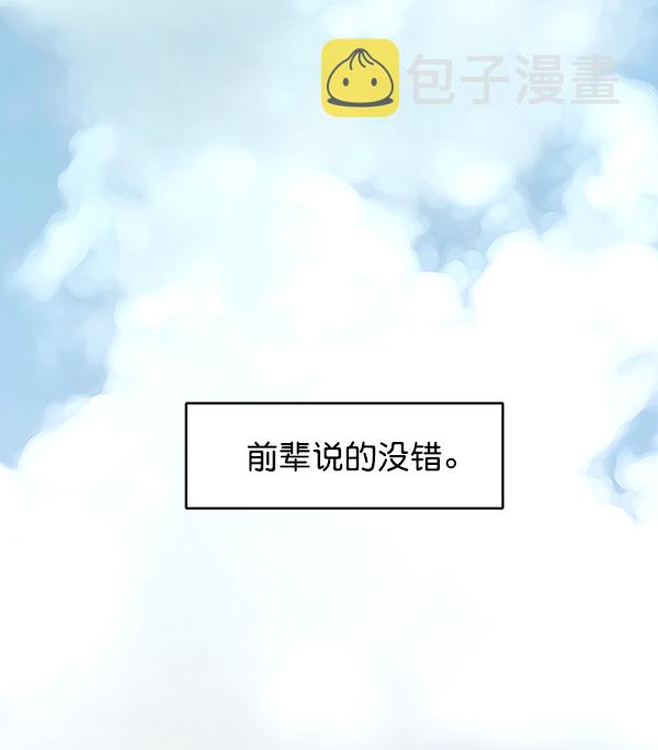 第14话79