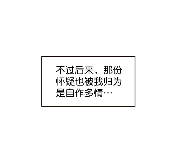 第8话25